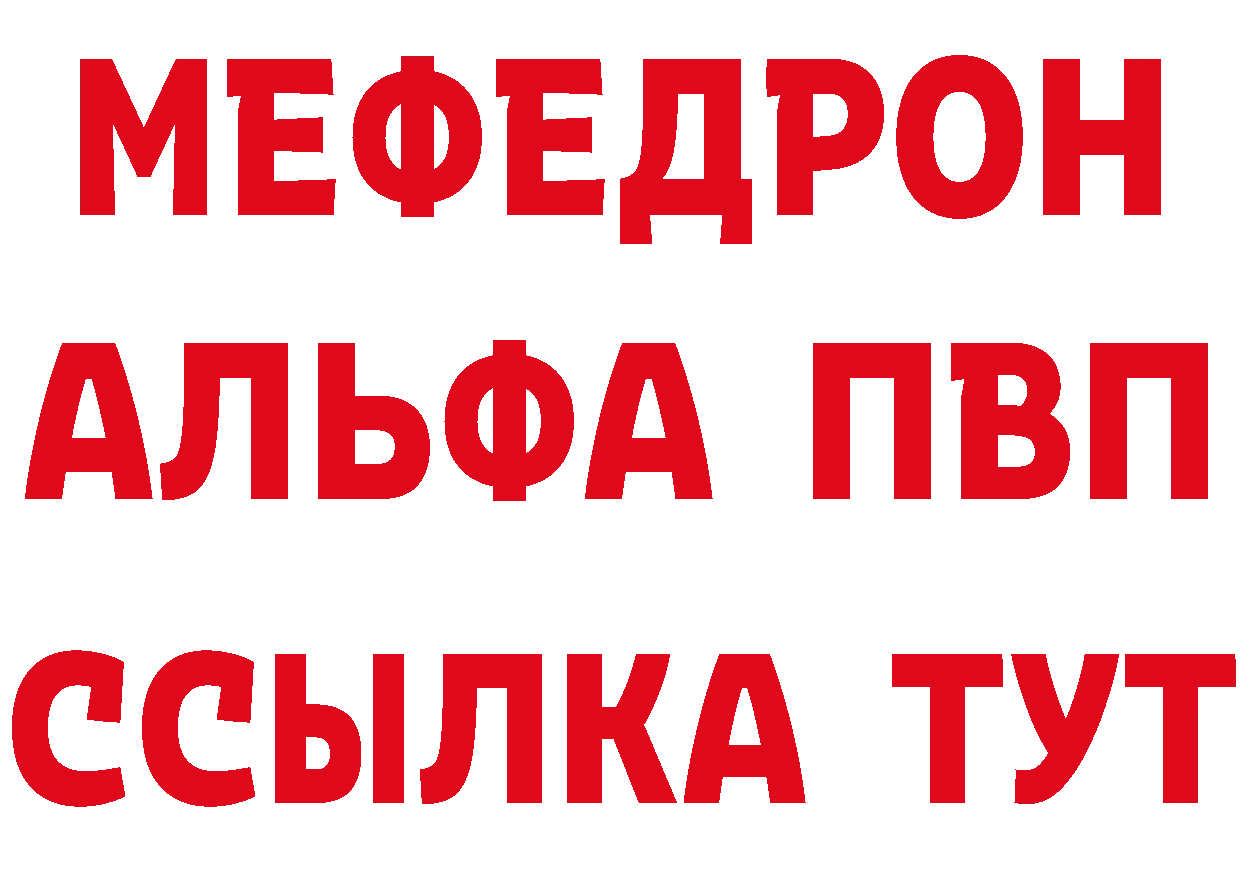 БУТИРАТ бутандиол ссылка дарк нет МЕГА Бугульма