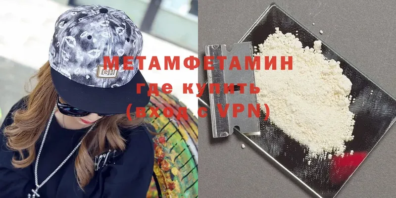 цены наркотик  Бугульма  Метамфетамин Methamphetamine 